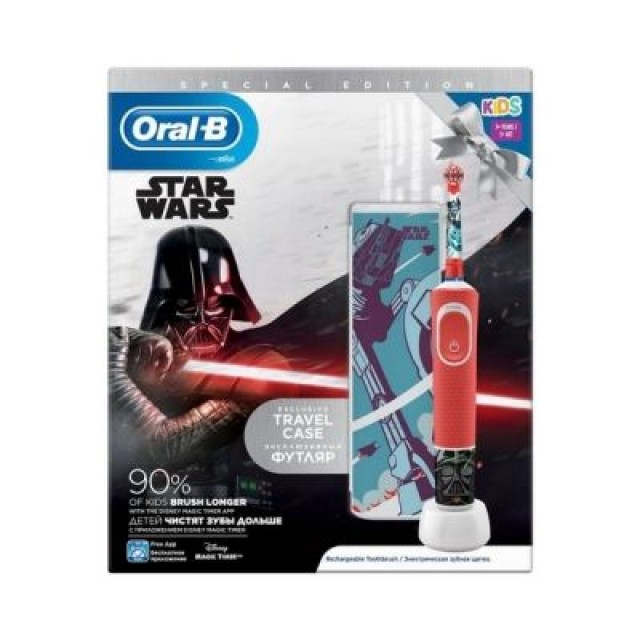 Oral-B Vitality Kids Special Edition Star Wars 3+ ετών - Παιδική ηλεκτρική οδοντόβουρτσα με ΔΩΡΟ θήκη ταξιδίου