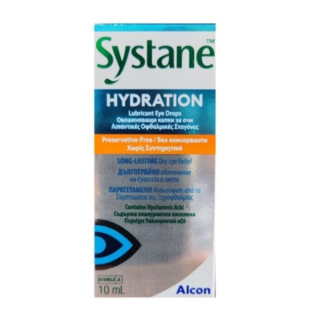 Alcon Systane Hydration 10ml - Οφθαλμικές Σταγόνες με Υαλουρονικό Οξύ