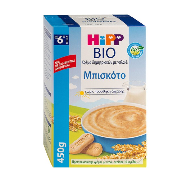 HIPP BIO Βιολογική βρεφική κρέμα δημητριακών με γάλα & μπισκότο 6m+ 450gr