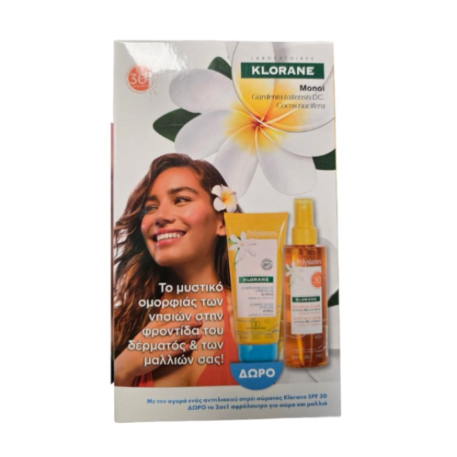 Klorane Polysianes Promo Set Monoi Oil SPF30 200ml & After Sun Shower Shampoo 2in1 200ml