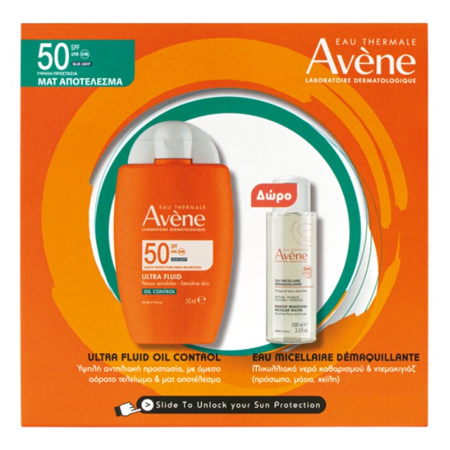 Aven Promo Ultra Fluid Oil Control SPF50 50ml & Micellaire 100ml - Αντηλιακό Προσώπου Ματ & Δώρο Νερό Καθαρισμού