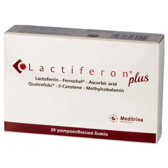 Lactiferon Plus 20 ταμπλέτες - Συμπλήρωμα Διατροφής για την Ρύθμιση του Σιδήρου & Ενίσχυσης Ανοσοποιητικού