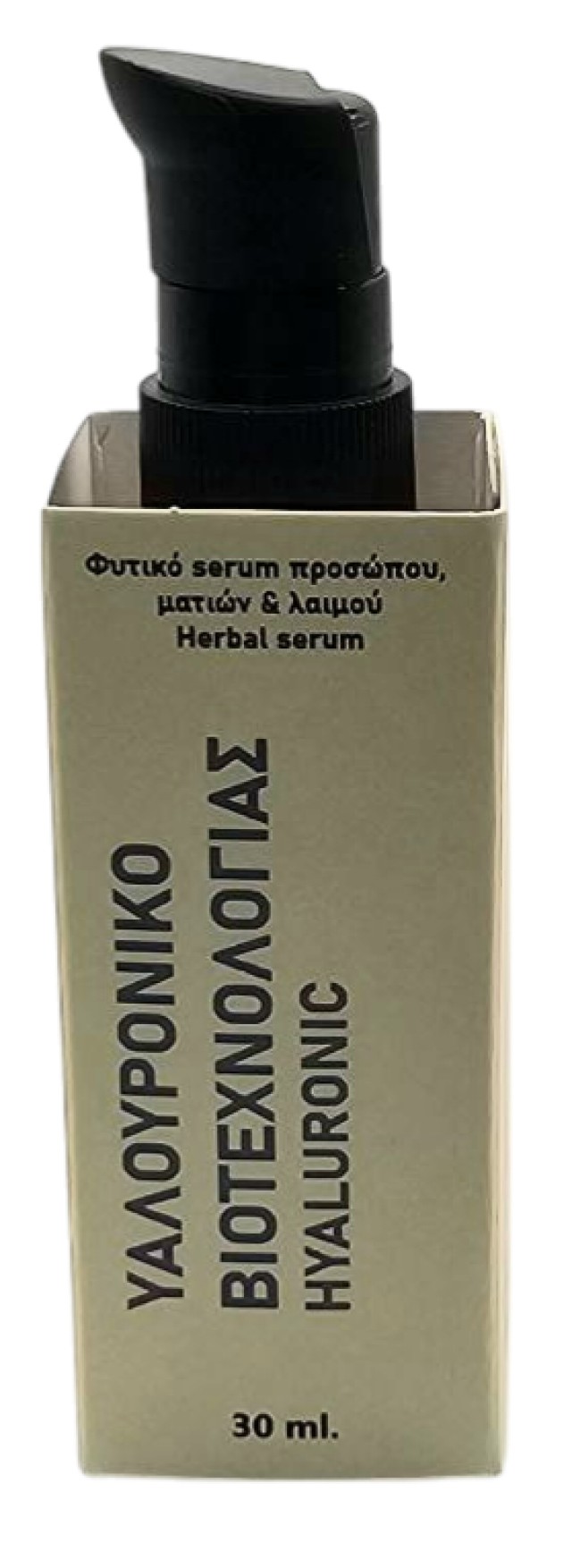 Fito Υαλουρονικό Βιοτεχνολογίας Φυτικό Serum Προσώπου Ματιών & Λαιμού 30ml