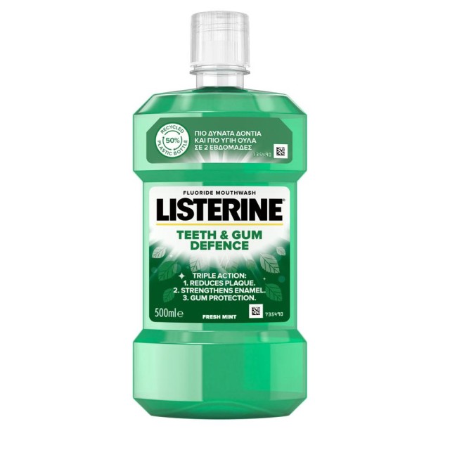 Listerine Teeth & Gum Defence 500ml - Στοματικό Διάλυμα