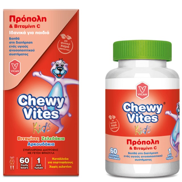 Vican Chewy Vites Jelly Bears Propolis - Vitamin C - Παιδικά Συμπληρώματα Διατροφής με Βιταμίνη C και Πρόπολη 60 ζελεδάκια