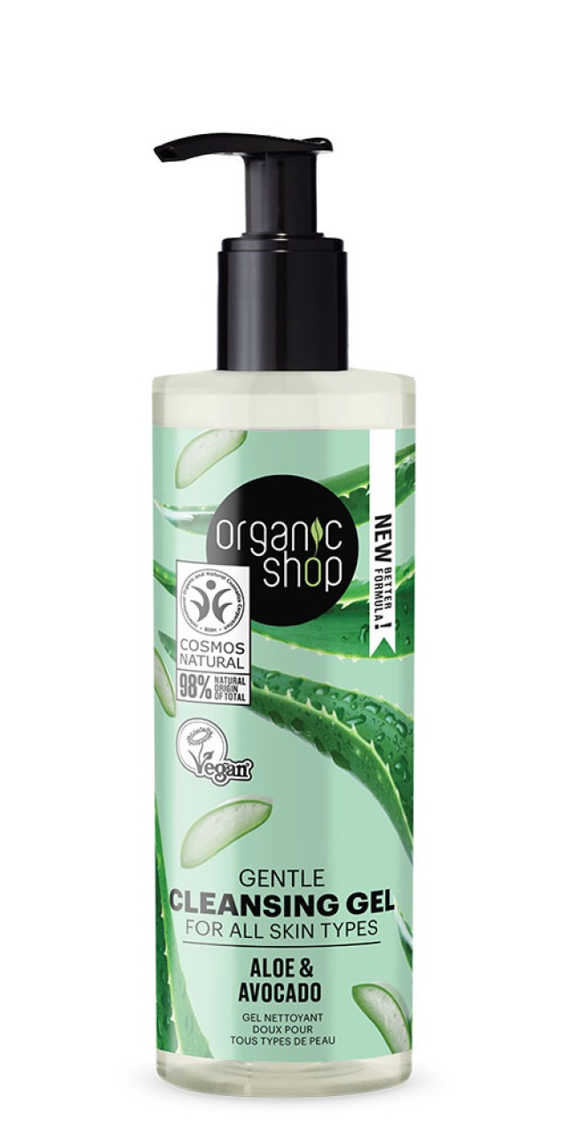 Natura Siberica Organic Shop Cleansing Gel ALoe & Avocado 200ml - Καθαριστικό Τζελ Προσώπου για όλους τους τύπους επιδερμίδας