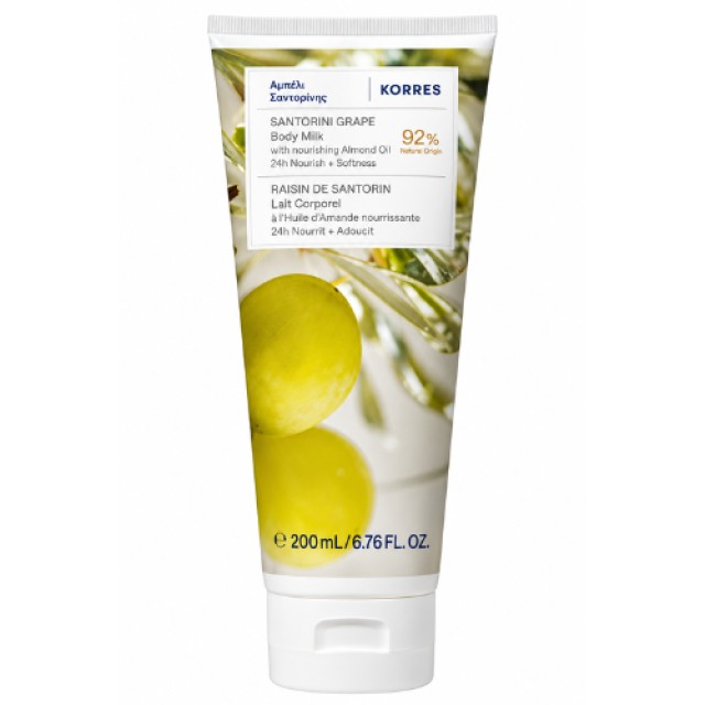 Korres Santorini Grape Body Milk 200ml - Ενυδατικό Γαλάκτωμα Σώματος Αμπέλι Σαντορίνης