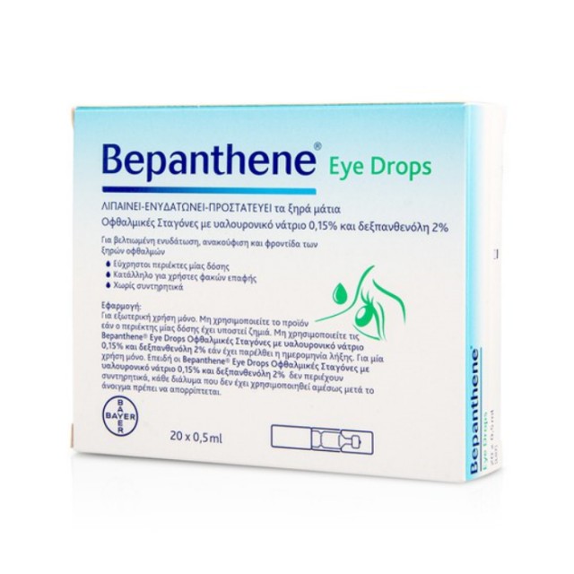 Bepanthene Eye Drops 20x0.5ml - Οφθαλμικές σταγόνες για ενυδάτωση & ανακούφιση των ξηρών οφθαλμών