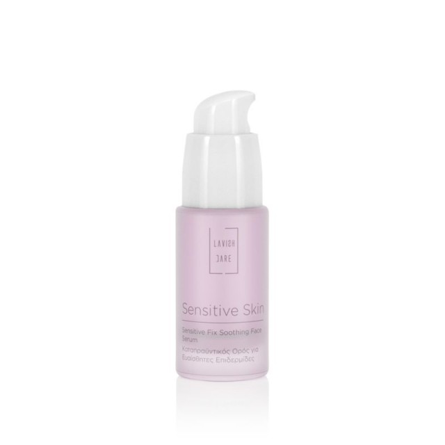 Lavish Care Sensitive Skin Soothing Face Serum 30ml - Ορός Ενυδάτωσης για Ευαίσθητες Επιδερμίδες