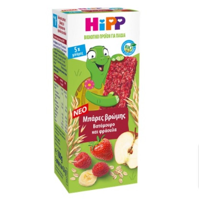 HiPP Βιολογικές Mπάρες Βρώμης με Βατόμουρο & Φράουλα για Παιδιά 1+ Έτος 5τμχ.