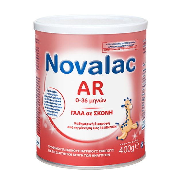 Novalac AR Digest  400gr - Γάλα σε Σκόνη για Περιπτώσεις Βρεφικών Αναγωγών από την Γέννηση