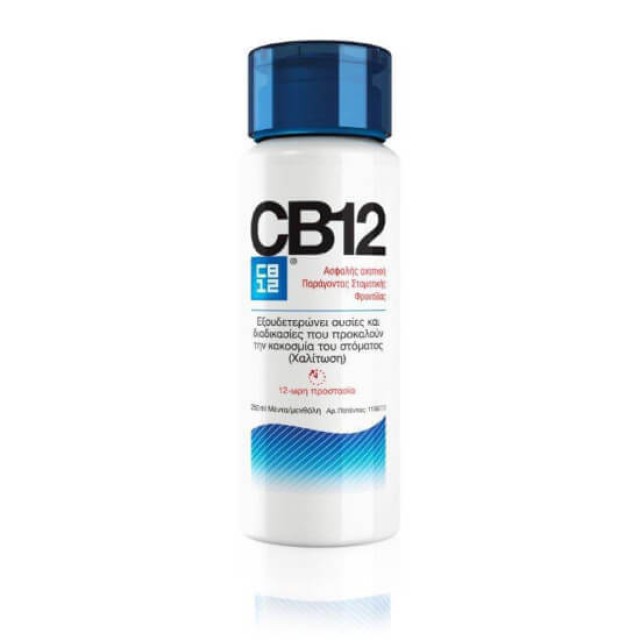 CB12 Mouthwash 250ml - Στοματικό Διάλυμα κατά της Κακοσμίας