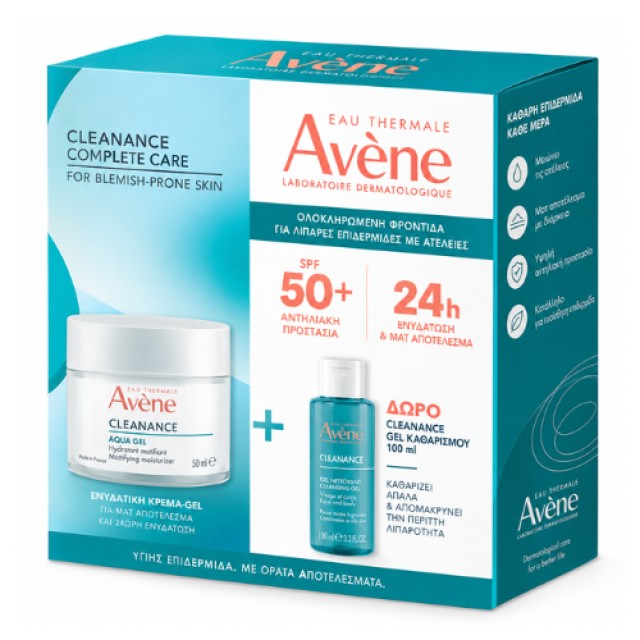 Avène Cleanance Mattifying Aqua-Gel 50ml + Δώρο Gel 100ml