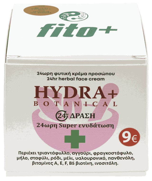 Fito Hydra+ Botanical 24ωρη Φυτική Κρέμα Προσώπου 50ml
