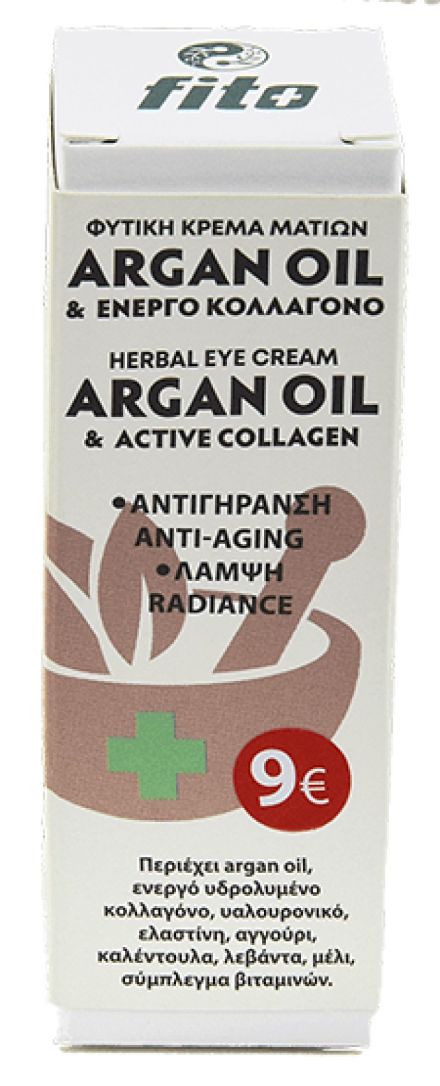 Fito Argan Oil & Active Collagen Φυτική κρέμα ματιών 20ml