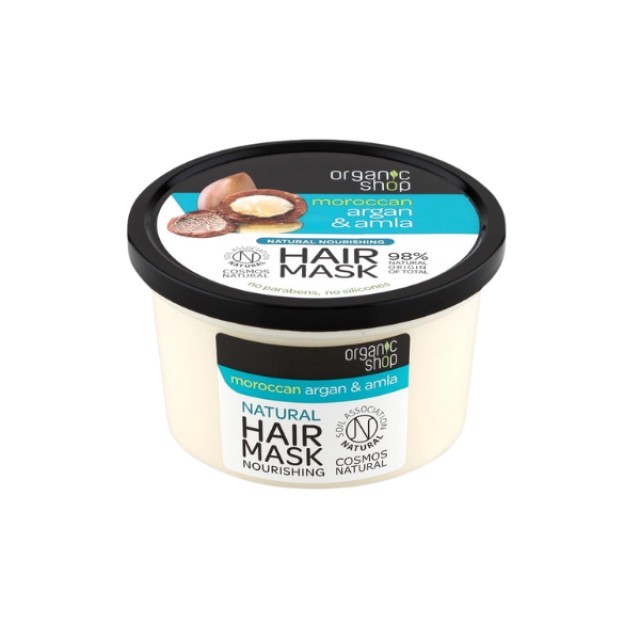 Natura Siberica Organic Shop Argan Hair Mask 250ml - Μάσκα Θρέψης