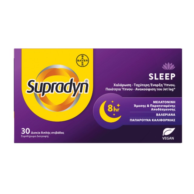 Supradyn Sleep 30tabs - Συμπλήρωμα Διατροφής με Μελατονίνη, Βαλεριάνα και Παπαρούνα Καλιφόρνιας