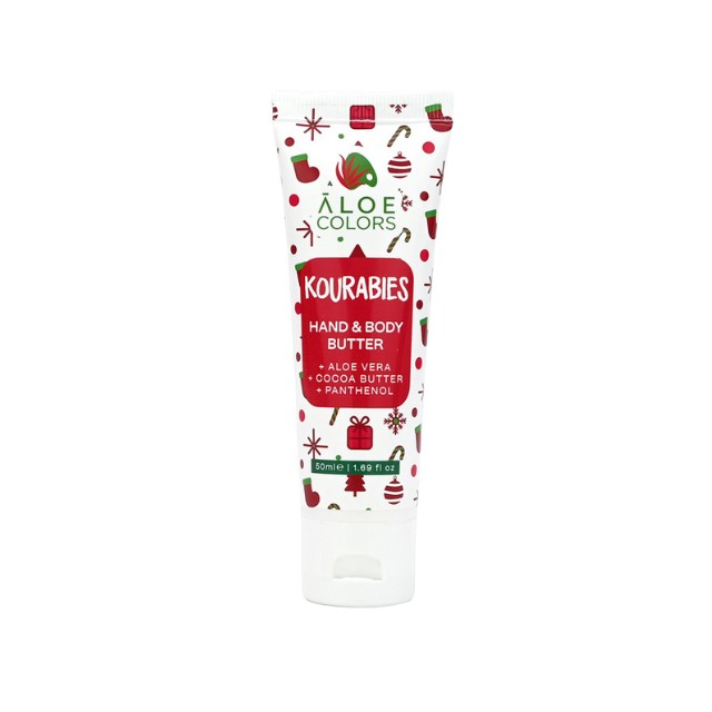 Aloe Colors Body Butter Kourabies 50ml - Βούτυρο σώματος & χεριών