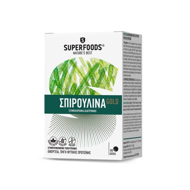 Superfoods Spirulina Gold 180caps - Συμπλήρωμα Διατροφής Σπιρουλίνα  για Ενέργεια