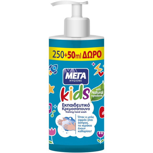 ΜΕΓΑ Kids Training hand wash 250ml+50ml Δώρο - Εκπαιδευτικό Κρεμοσάπουνο