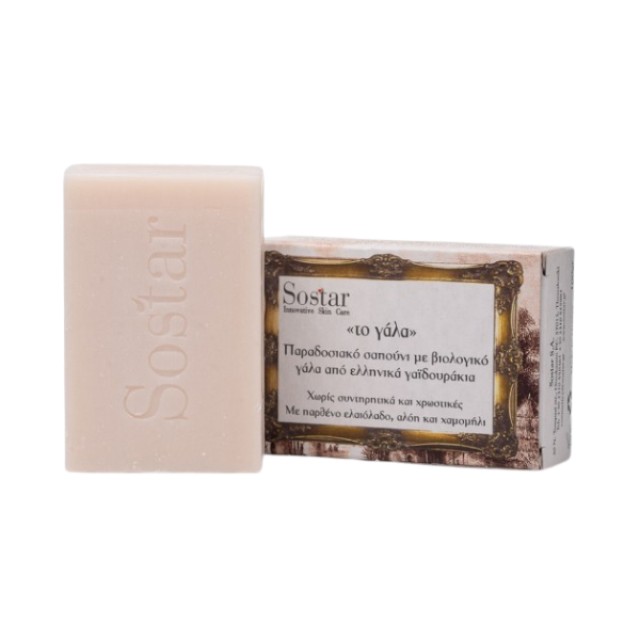 Sostar Donkey Milk Soap 100g - Παραδοσιακό σαπούνι με Βιολογικό Γάλα από Ελληνικά Γαϊδουράκια