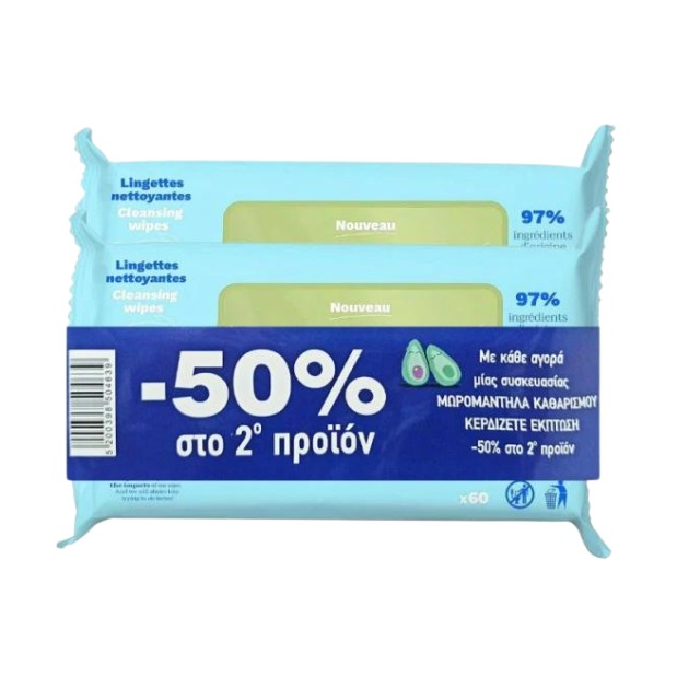 Mustela Promo Cleansing Wipes - Απαλά Μωρομάντηλα Καθαρισμού 2x60τμχ. (-50% στο 2ο Προϊόν)