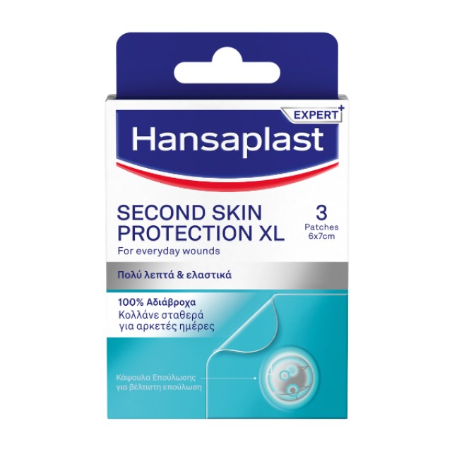 Hansaplast Second Skin XL 3 επιθέματα