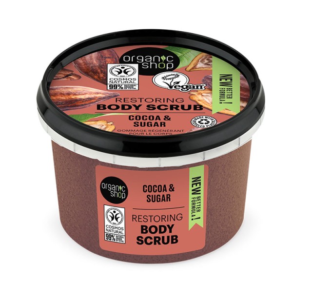 Natura SIberica - Organic Shop Body Scrub 250ml - Απολέπιση Σώματος Αποκατάστασης με Σοκολάτα & Ζάχαρη