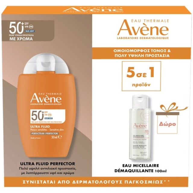 Avene Promo Ultra Fluid Perfector SPF50+ 50ml & Δώρο Micellar Water 100ml
