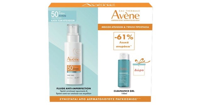 Avène Promo Anti-Imperfection Fluid SPF50 40ml & Δώρο Cleanance Gel 100ml