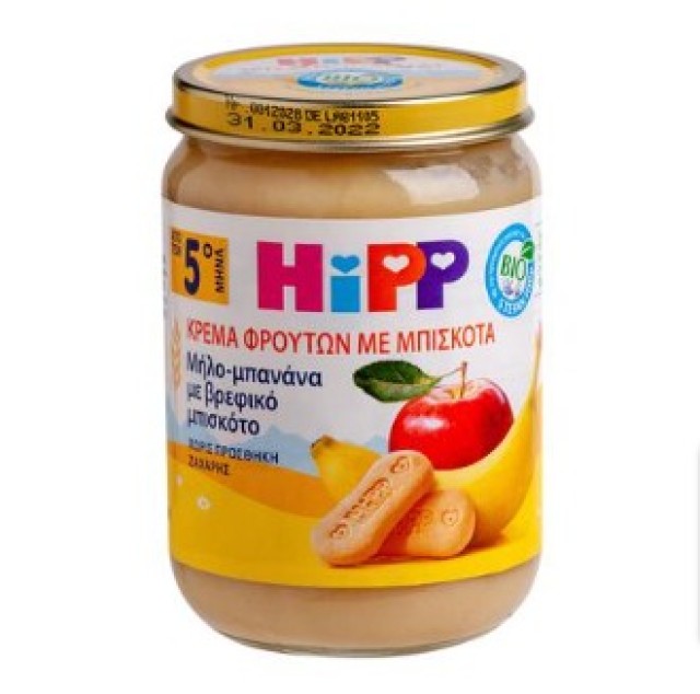 HiPP Κρέμα Φρούτων με Μήλο Μπανάνα & Βρεφικό Μπισκότο 5+ Μηνών 190gr