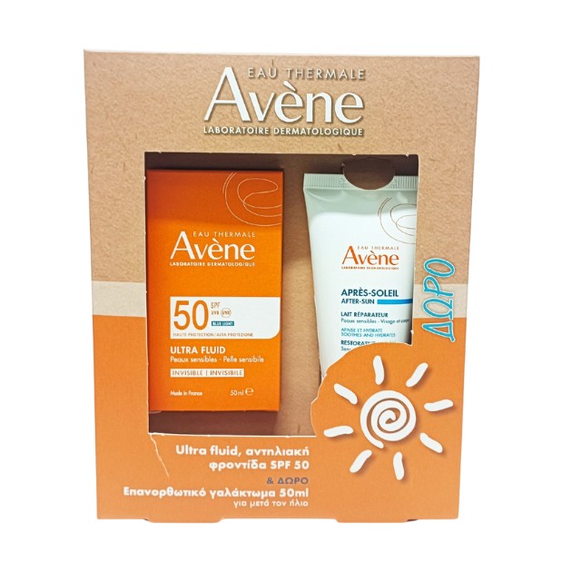 Avene Promo Ultra Fluid INV SPF50 50ml + Repairing Apres-Soleil 50ml ΔΩΡΟ - Αντιηλιακή Κρέμα Προσώπου & Δώρο Γαλάκτωμα για Πρόσωπο
