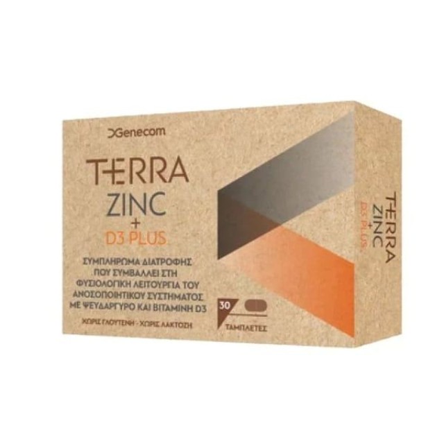 Genecom Terra Zinc + D3 Plus 30 ταμπλέτες - Συμπλήρωμα διατροφής με Ψευδάργυρο και Βιταμίνη D3