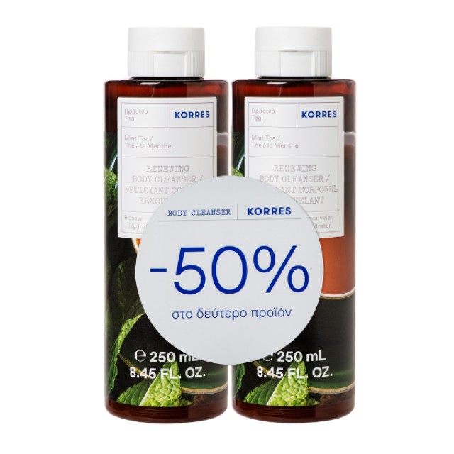 Korres Mint Tea Body Cleanser Set 2x250ml (-50% στο Δεύτερο Προϊόν) - Αφρόλουτρο Σετ Πράσινο Τσάι