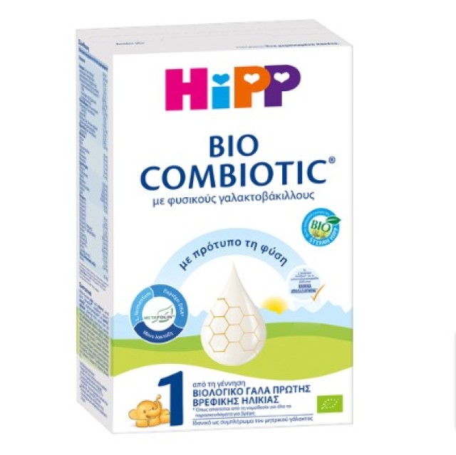 HiPP Bio Combiotic No1 300gr – Βιολογικό Γάλα 12m+ Πρώτης Βρεφικής Ηλικίας με Metafolin