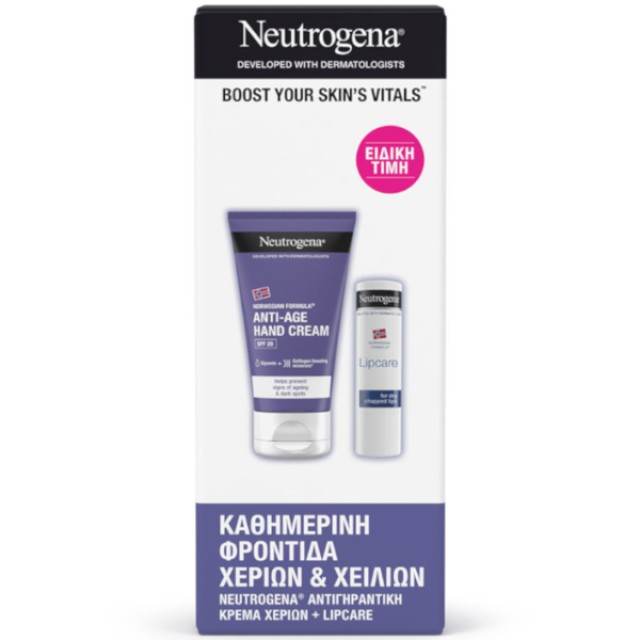 Neutrogena Σετ Αντιγηραντική Κρέμα Χεριών με SPF20 75ml + Φροντίδα Χειλιών για Ξηρά, Σκασμένα Χείλη