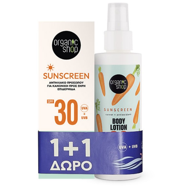 Natura Siberica Organic Shop Sun Protection Kit SPF30 – Body Sunscreen 150ml & Face Sunscreen for Normal to Dry Skin 50ml