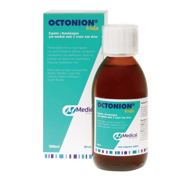Medical Octonion Syrup Kids 200ml – Παιδικό Φυτικό Σιρόπι για το βήχα (από 3+ ετών)