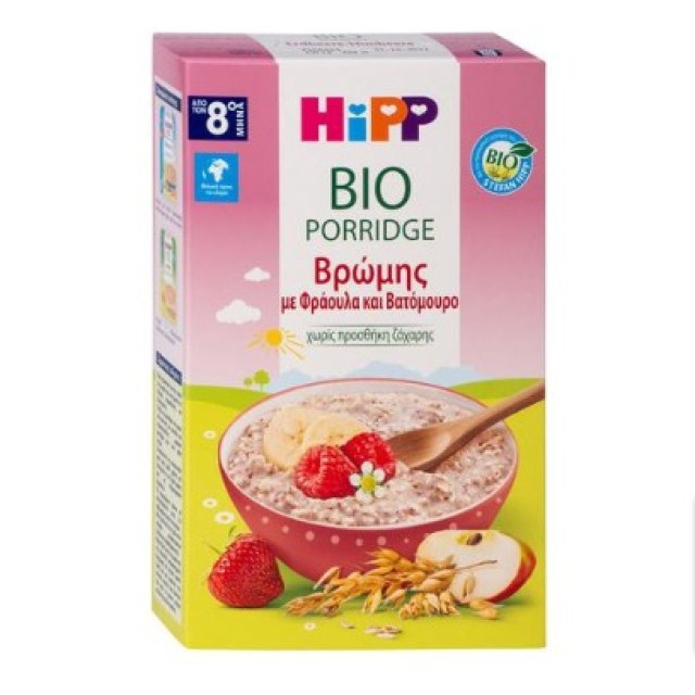 HiPP Bio Porridge Βρώμης με φράουλα & Βατόμουρο 8+ Μηνών 250gr