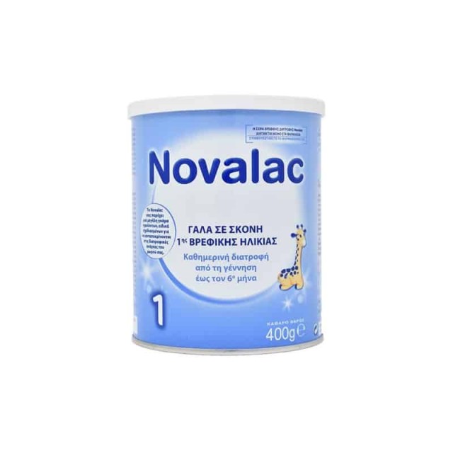 Novalac No1 400gr – Βρεφικό γάλα σε σκόνη 0-6m