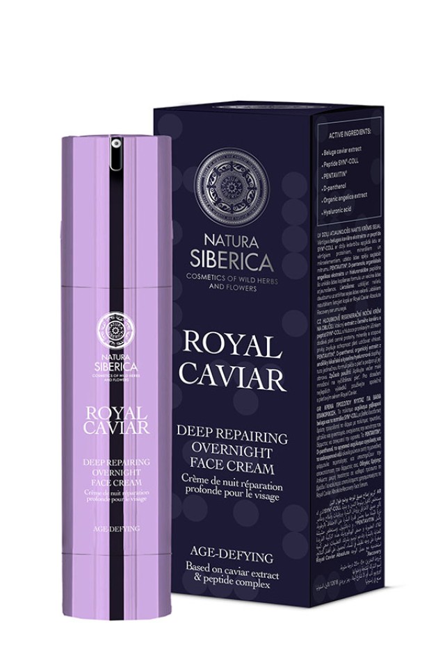 Natura Siberica Royal Caviar Overnight Face Cream 50ml - Κρέμα νύχτας