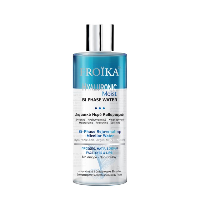 Froika Hyaluronic Moist Bi-Phase Micellar Water 400ml - Καθαρισμός, Ντεμακιγιάζ & Ενυδάτωση