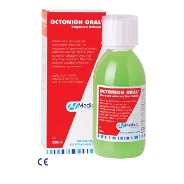 Medical Octonion Oral 200ml - Στοματικό Διάλυμα