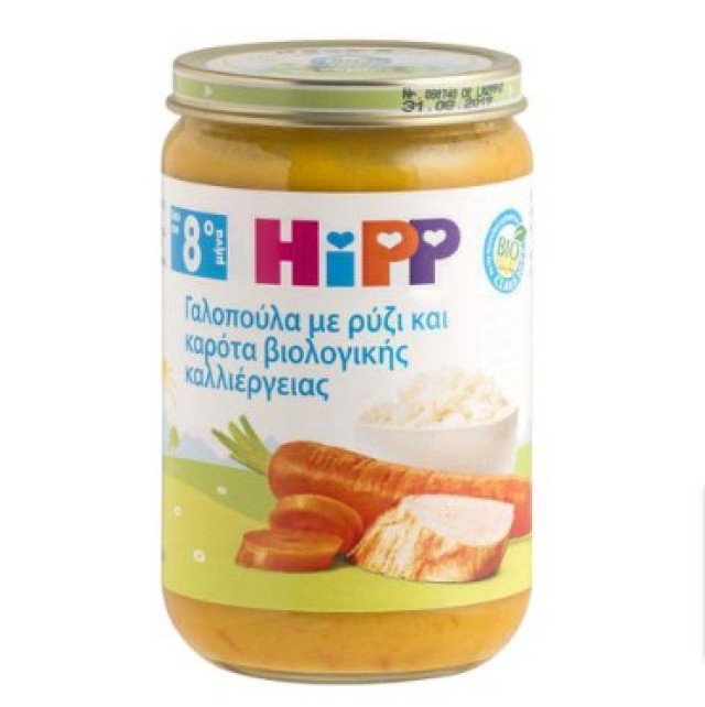 Hipp Βρεφικό Γεύμα με Γαλοπούλα, Ρύζι & Καρότα Βιολογικής Καλλιέργειας 8+ Μηνών 220gr