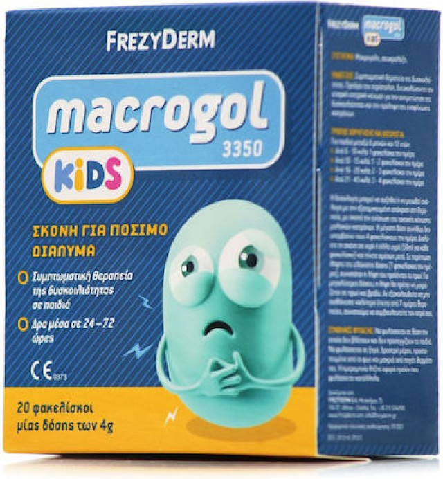Frezyderm Macrogol Kids 3350 – Σκόνη για Πόσιμο Διάλυμα για τη δυσκοιλιότητα 20 φακελίσκοι