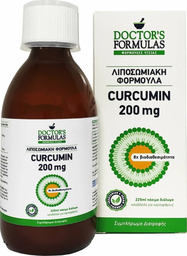 Doctors Formulas Curcumin 200mg 225ml - Συμπλήρωμα Διατροφής με Λιποσωμιακή Φόρμουλα