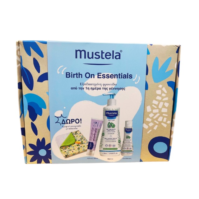 Mustela Birth On Essentials Cleansing Gel 500ml & Body Lotion 100ml & Κρέμα Αλλαγής Πάνας 100ml με Δώρο Βρεφικό Μπουρνούζι με Κουκούλα