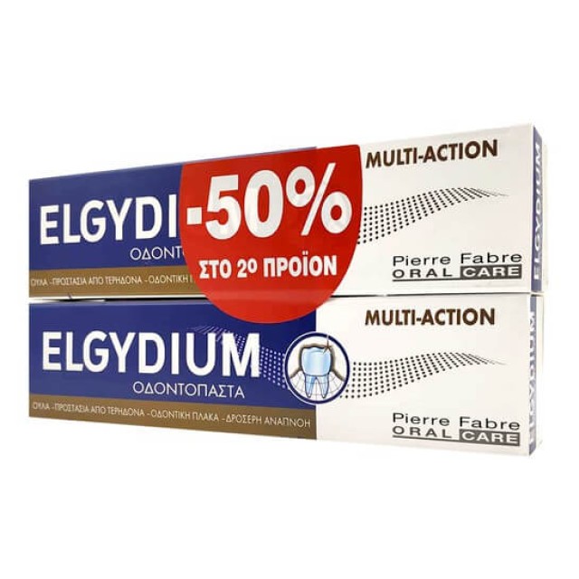 Elgydium Multi Action 75ml & 75ml – Οδοντόκρεμα Ολοκληρωμένης Προστασίας Πακέτο Προσφοράς με την δεύτερη Συσκευασία στην Μισή Τιμή