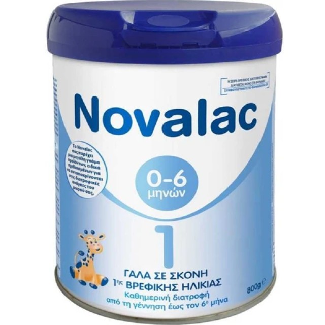 Novalac No1 800gr - Βρεφικό Γάλα σε Σκόνη 0-6 Μηνών