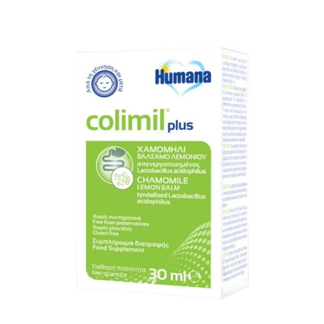 Humana Colimil Plus 30ml - Συμπλήρωμα Διατροφής για την Ανακούφιση των Βρεφικών Κολικών